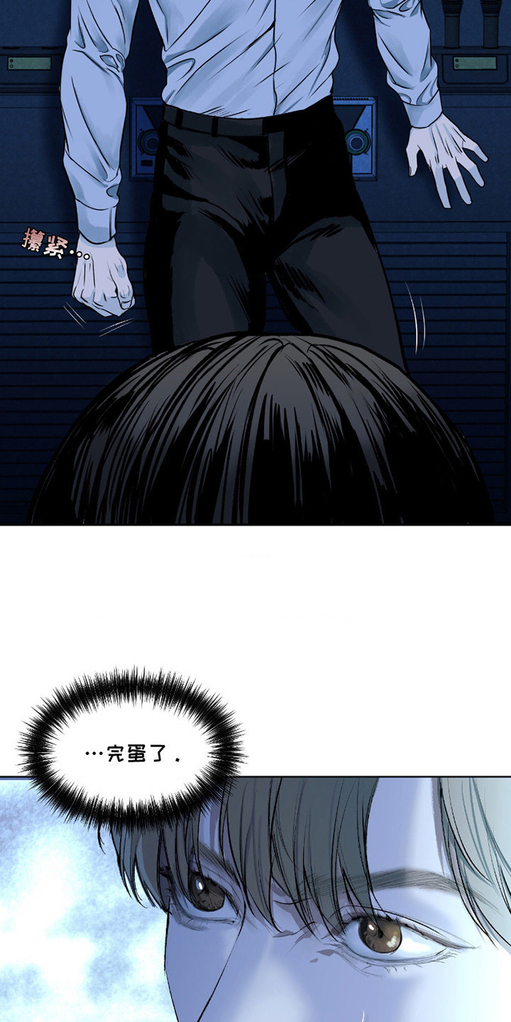 第4话：第4章：忍耐预览分镜