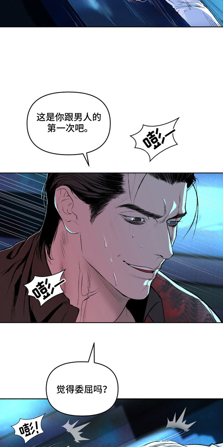 第6话：第6章：威胁预览分镜