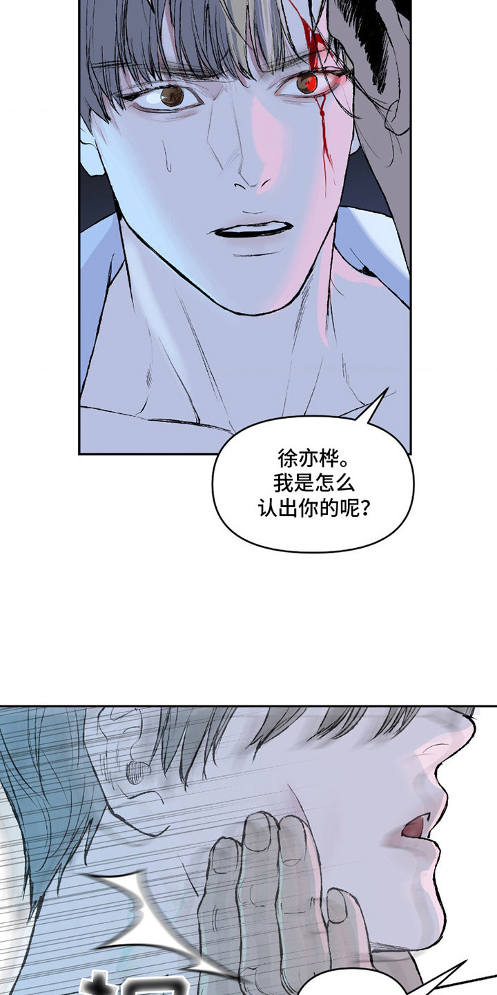 第7话：第7章：模范市民预览分镜