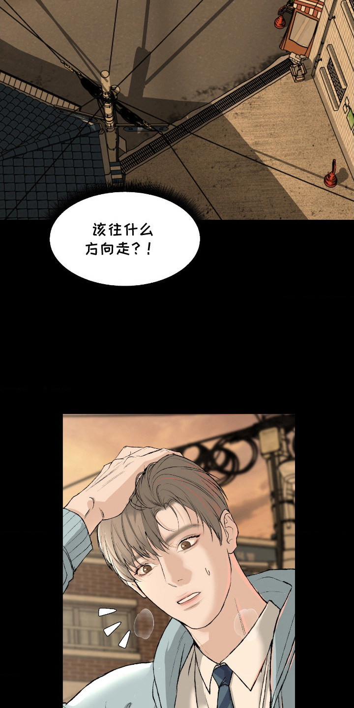 第8话：第8章：没有监控预览分镜
