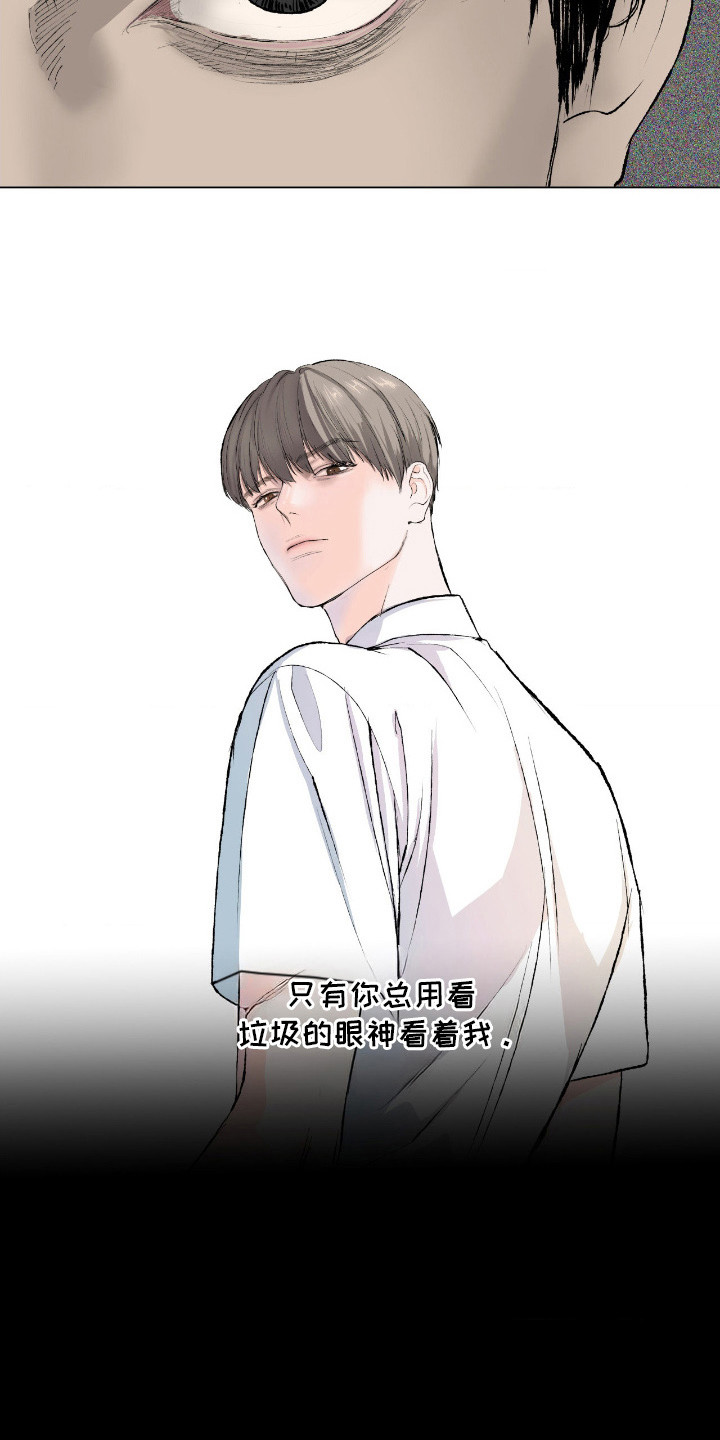 第10话：第10章：污垢预览分镜