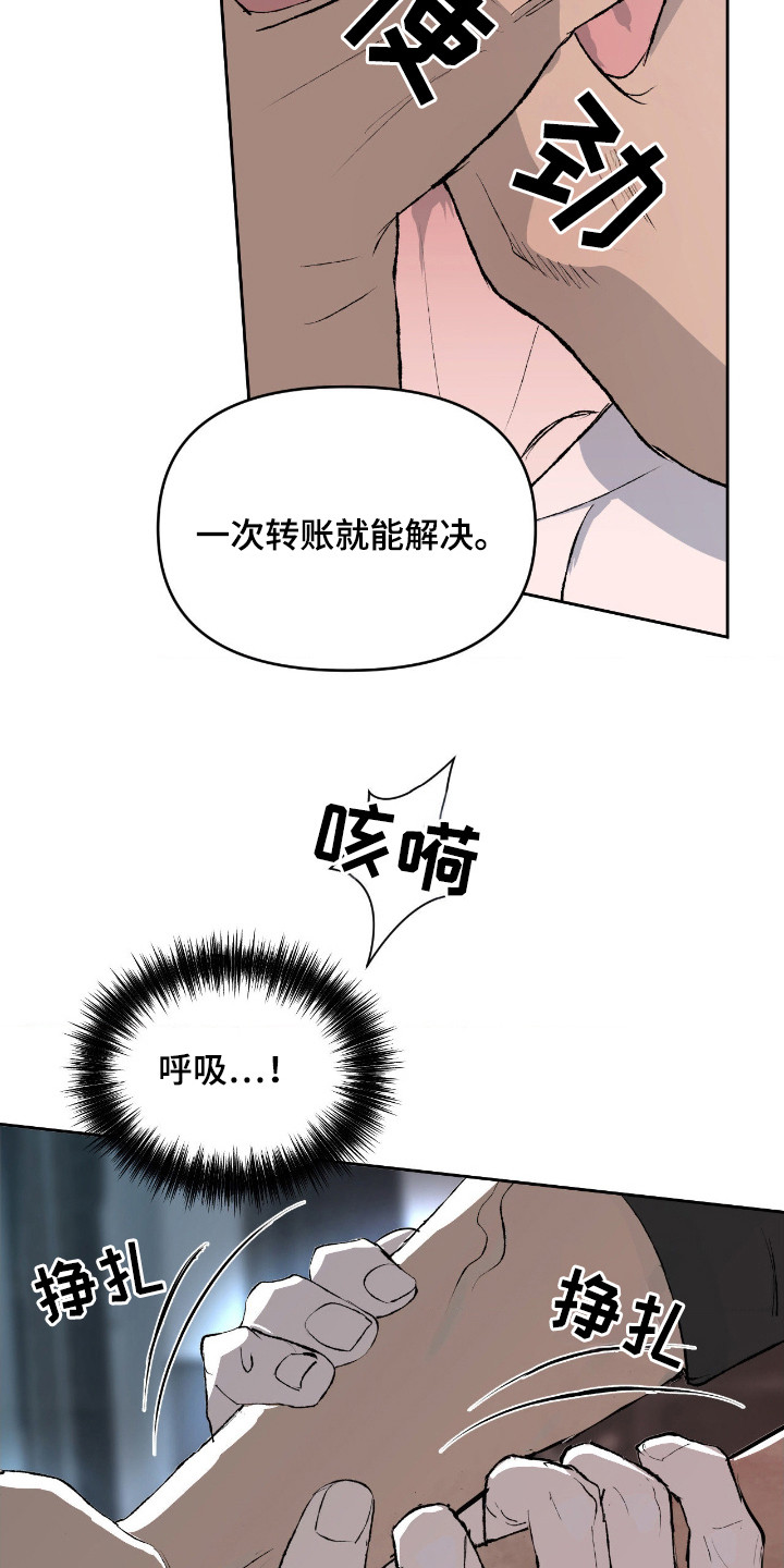 第12话：第12章：条件预览分镜