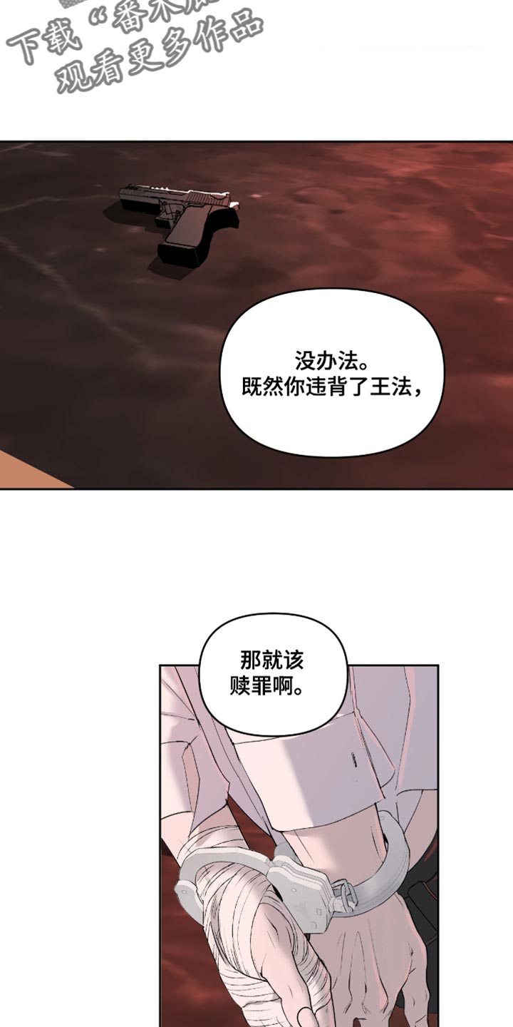 第14话：第14章：无法改变预览分镜