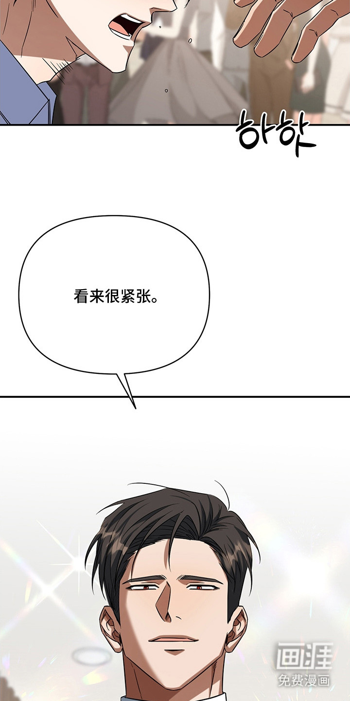 第6话：第6章：孽缘预览分镜