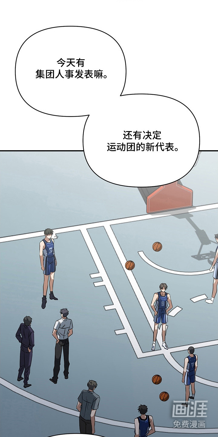第9话：第9章：现场观摩预览分镜