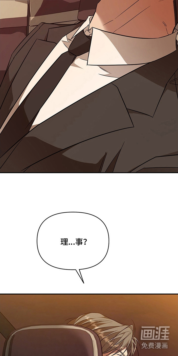 第14话：第14章：小吃店预览分镜