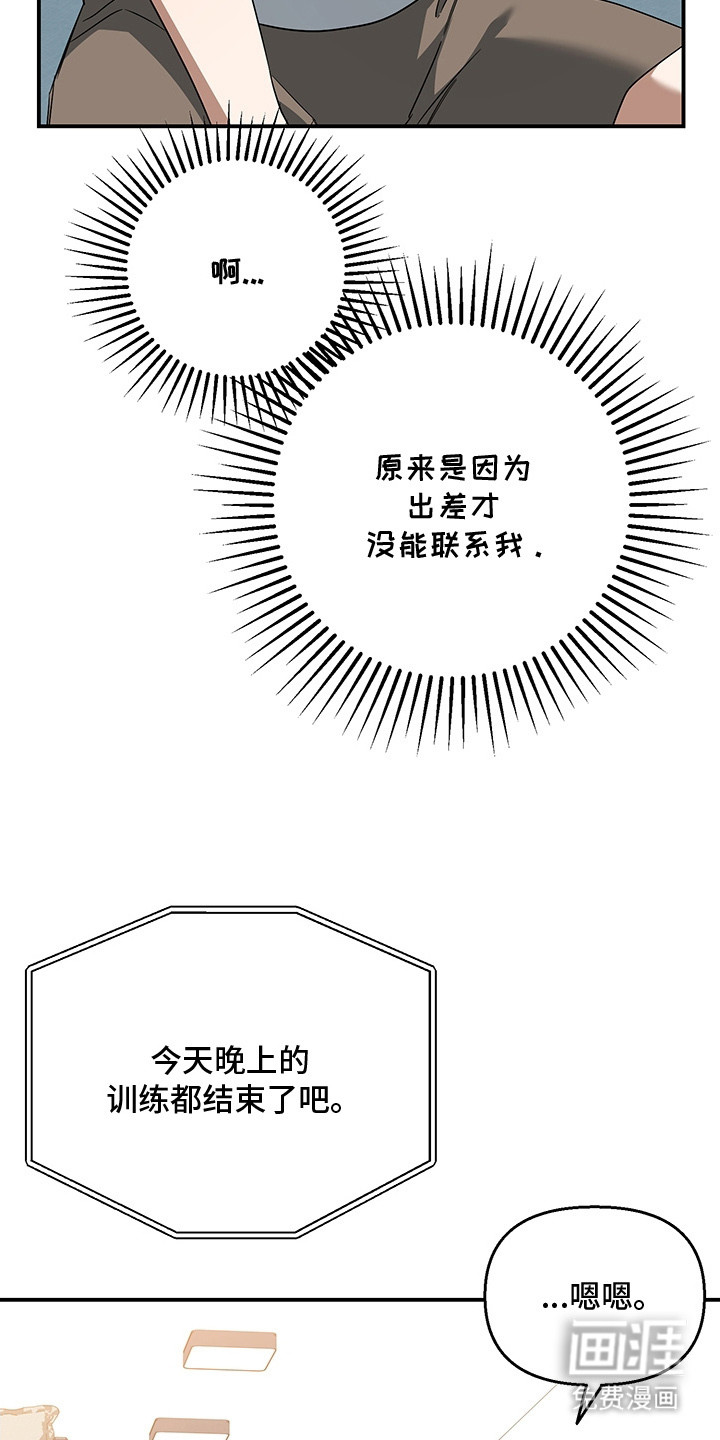 第16话：第16章：小路预览分镜