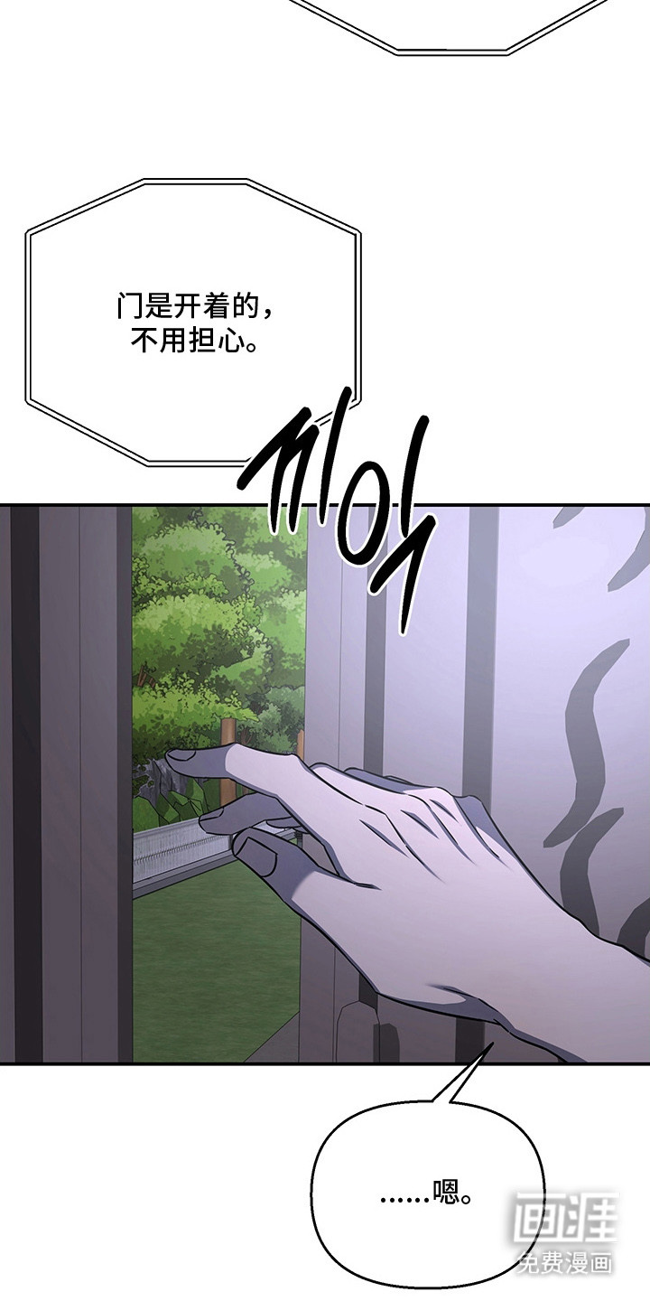 第17话：第17章：羡慕预览分镜