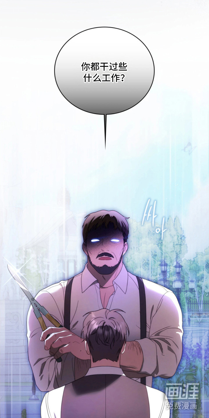 第7话：第7章：面试预览分镜