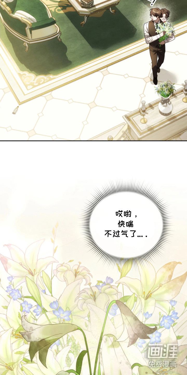 第9话：第9章：隐秘的鄙视预览分镜