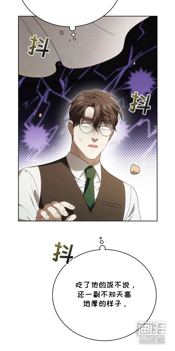 第11话：第11章：写信预览分镜