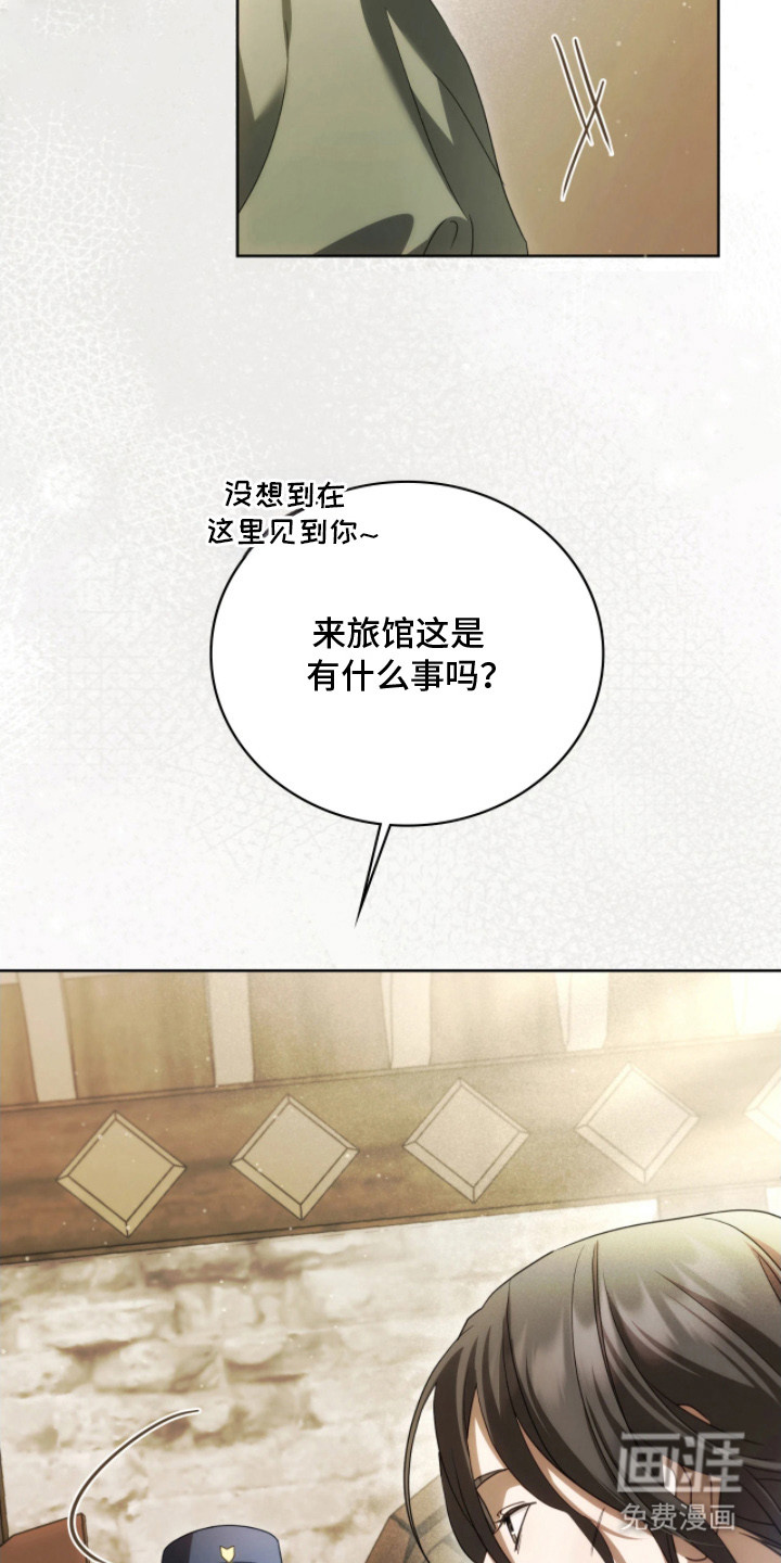 第13话：第13章：感人至深预览分镜