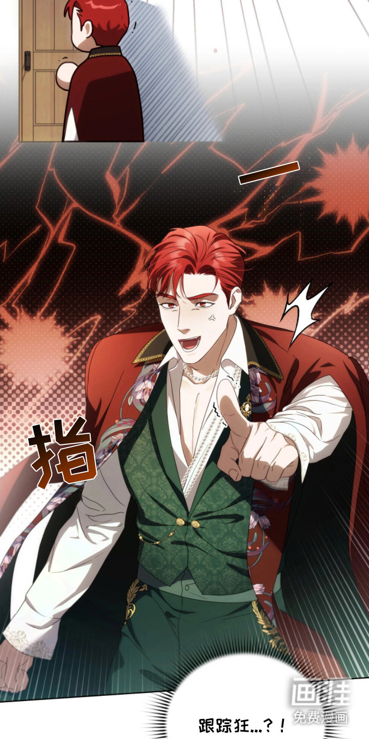 第15话：第15章：弱点预览分镜