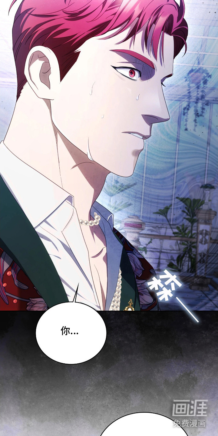 第16话：第16章：道歉预览分镜
