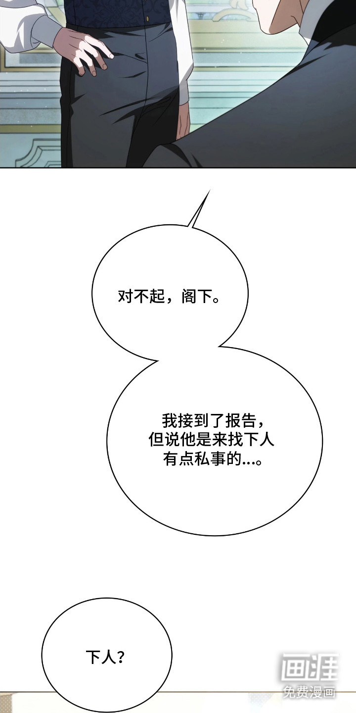 第18话：第18章：特别关注预览分镜