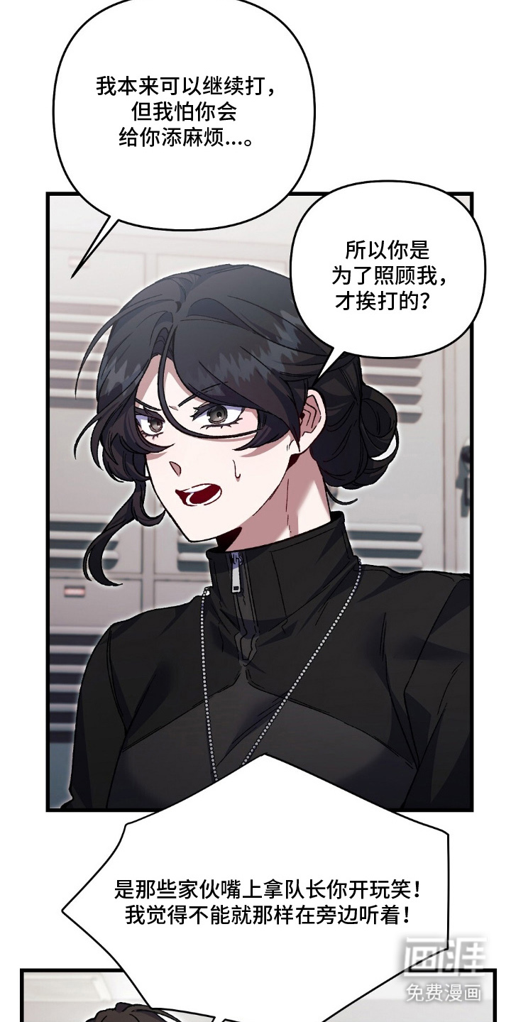 第8话：第8章：做不到预览分镜