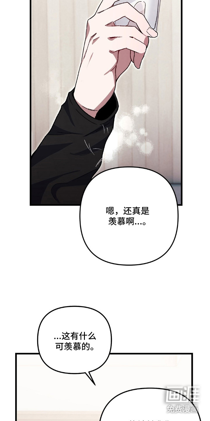 第10话：第10章：送你回去预览分镜