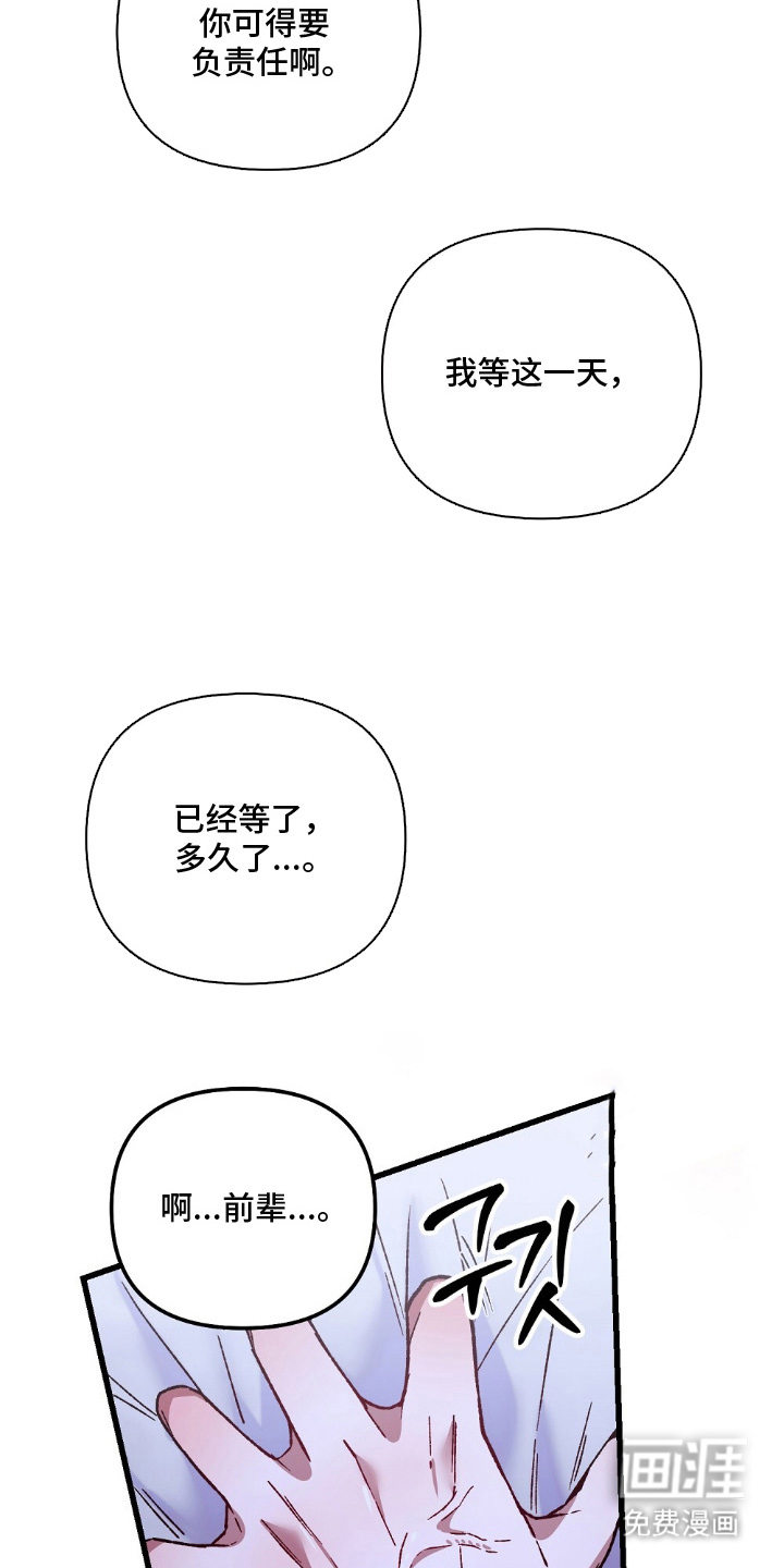 第13话：第13章：不记得了预览分镜