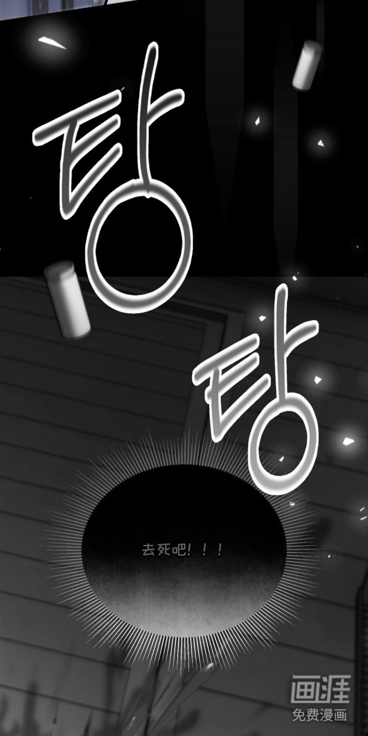 第18话：第18章：动手吧预览分镜