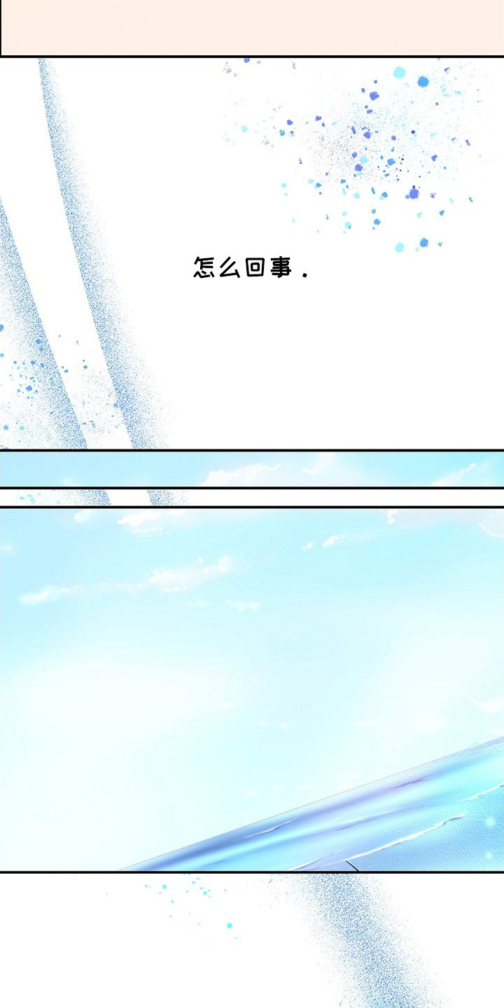 第4话：第4章：盯着看预览分镜
