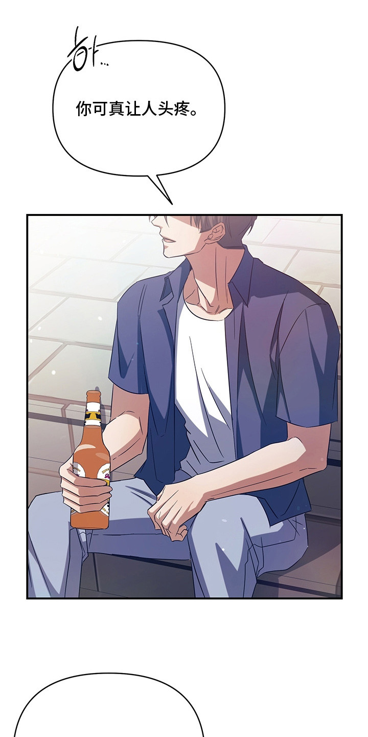 第5话：第5章：勾搭预览分镜