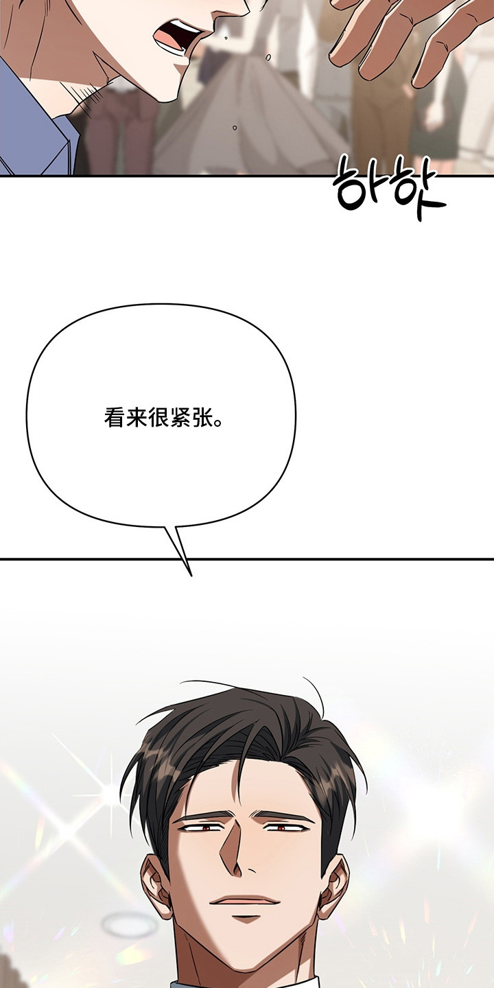 第6话：第6章：孽缘预览分镜