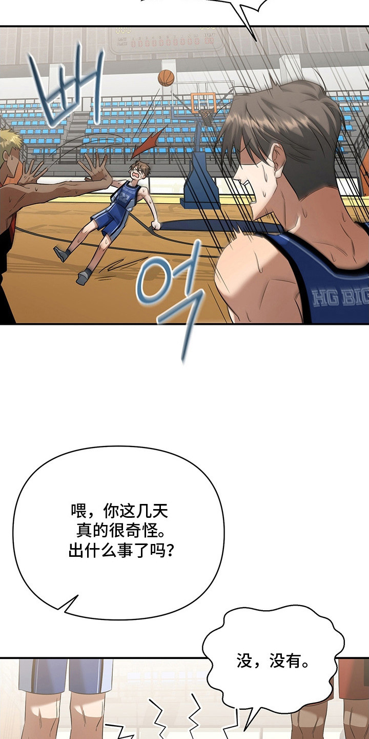 第10话：第10章：喜欢上了预览分镜