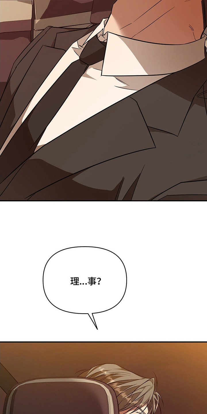 第14话：第14章：小吃店预览分镜