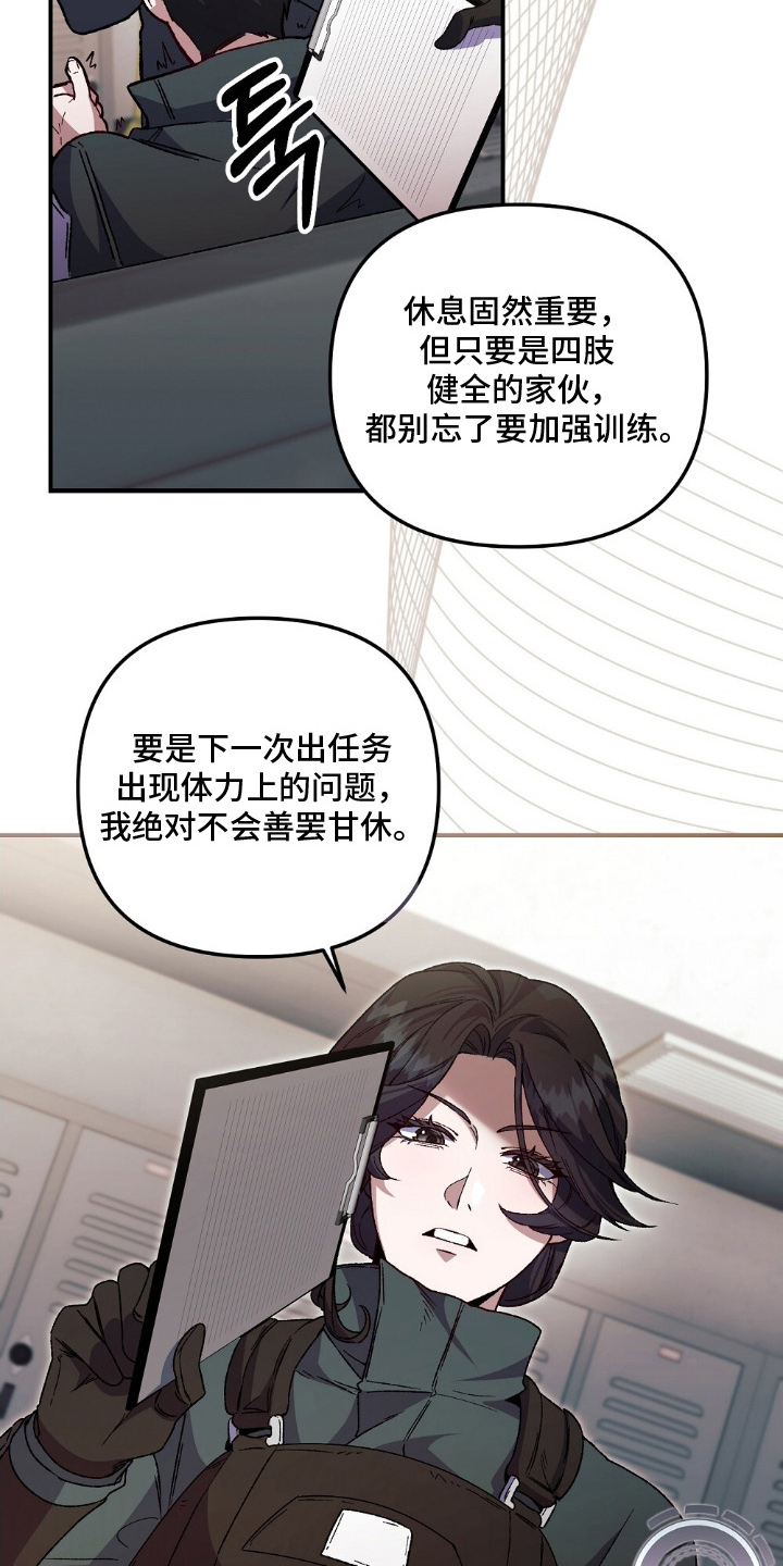 第2话：第2章：事出原因预览分镜