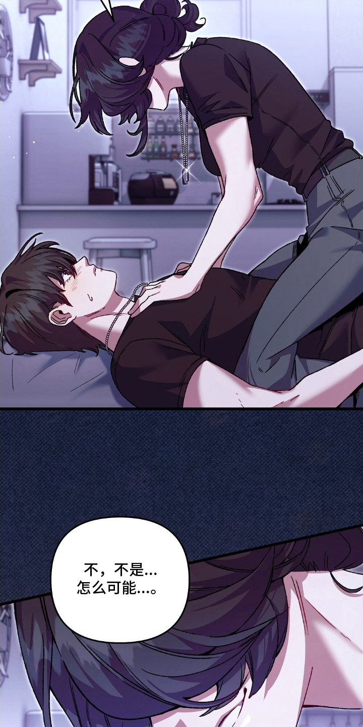 第7话：第7章：合理化中预览分镜