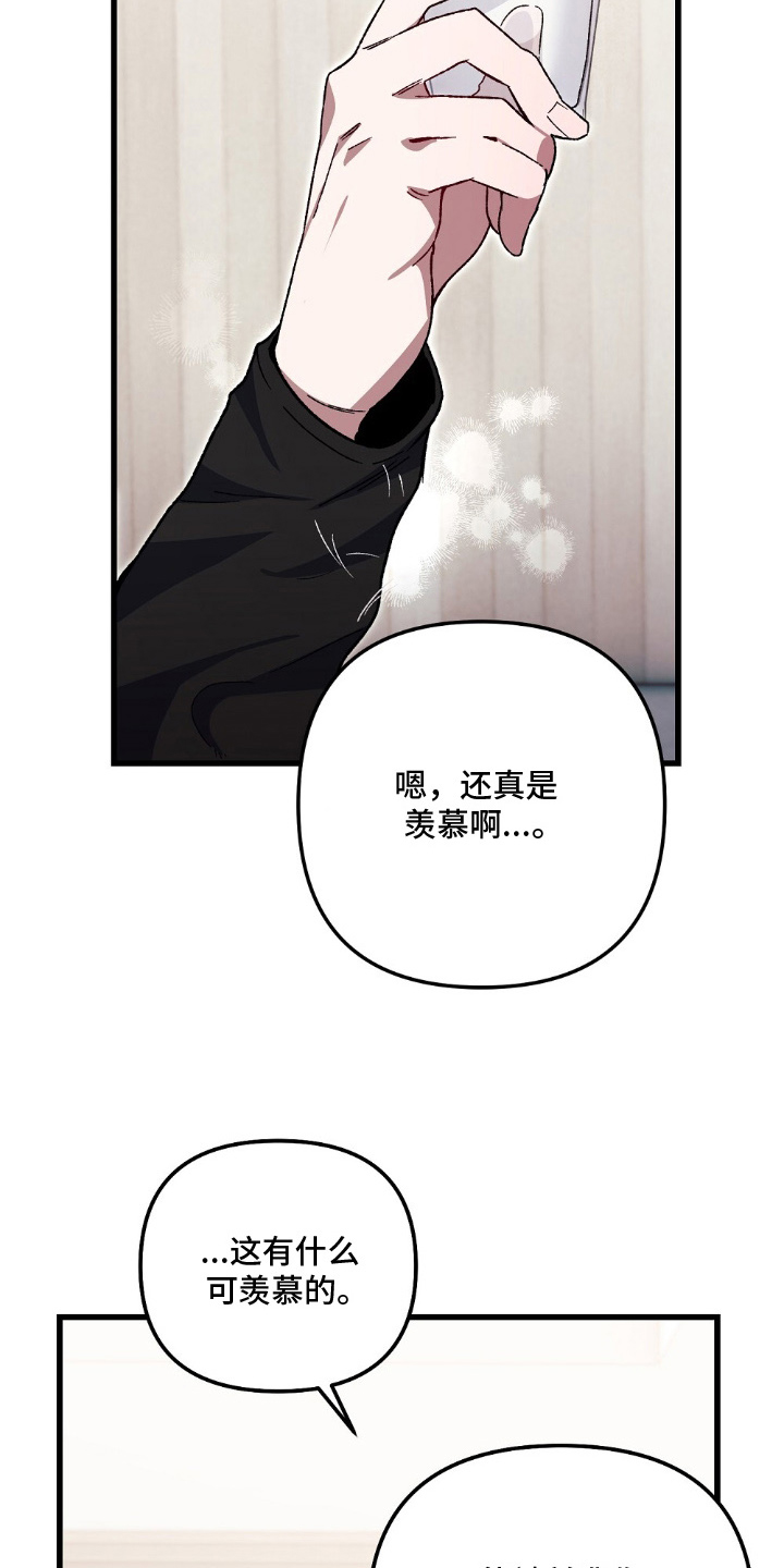 第10话：第10章：送你回去预览分镜