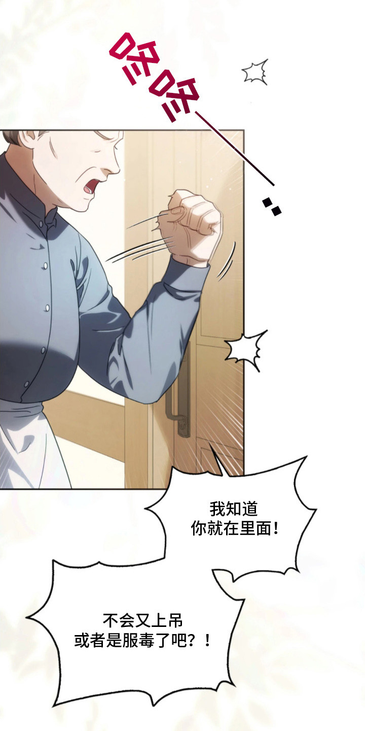 第1话：第1章：穿越预览分镜