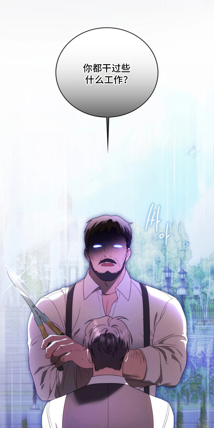 第7话：第7章：面试预览分镜