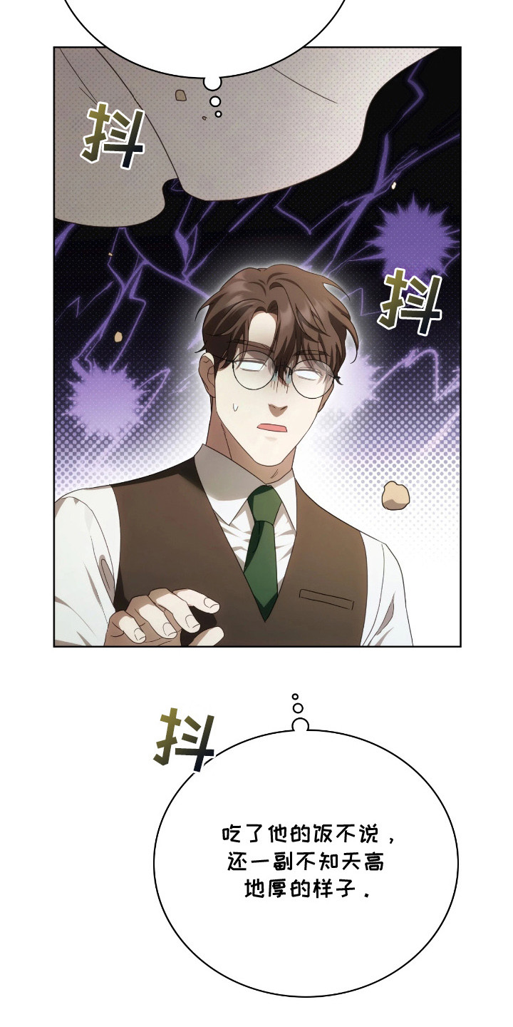 第11话：第11章：写信预览分镜