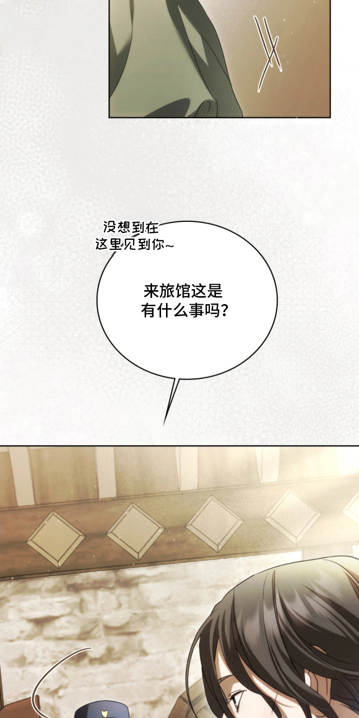 第13话：第13章：感人至深预览分镜