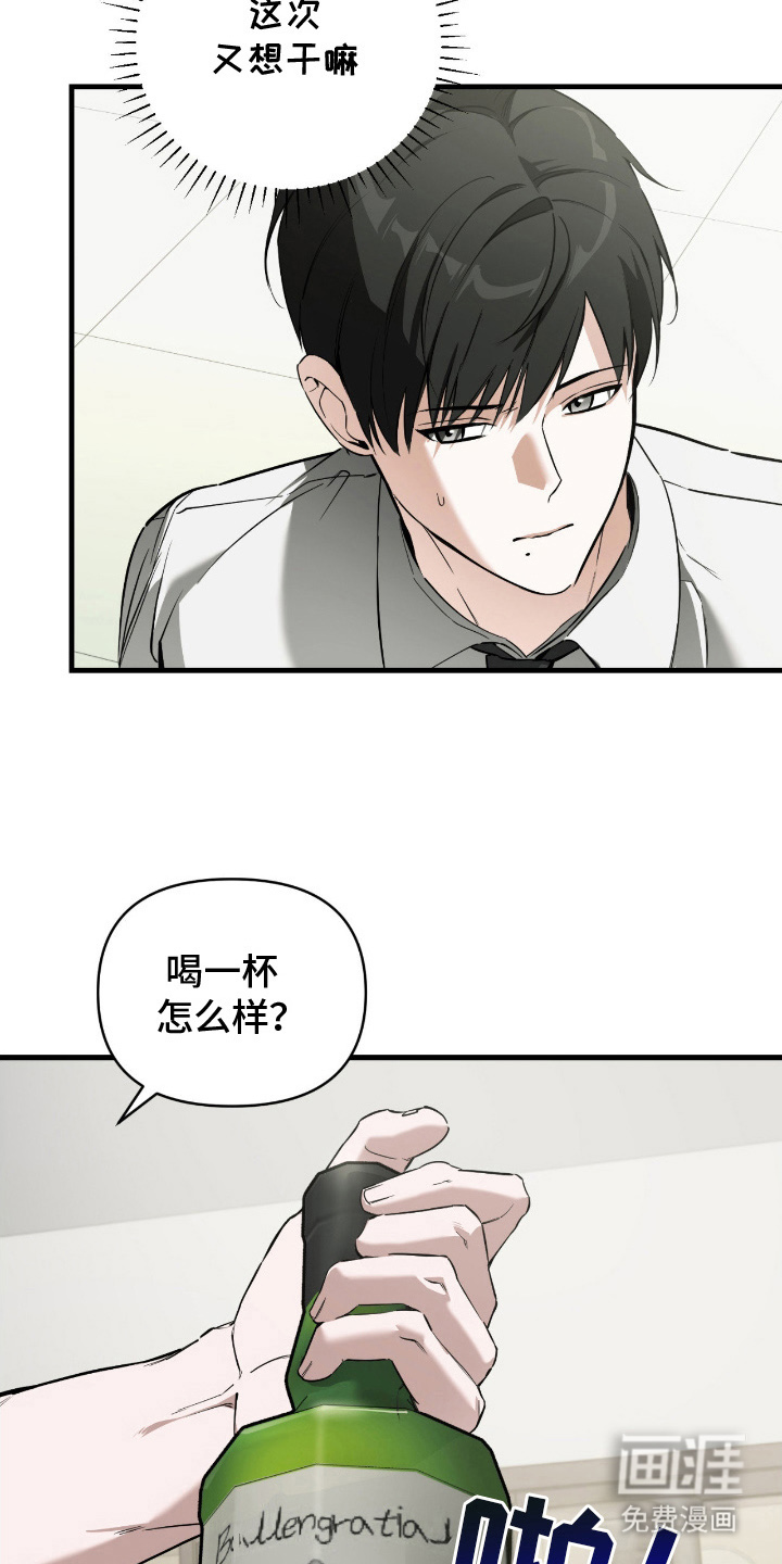 第9话：第9章：逆向引导预览分镜