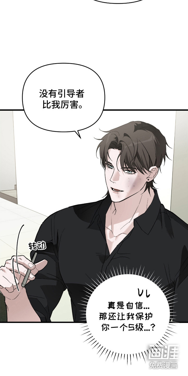 第11话：第11章：尽快答复预览分镜