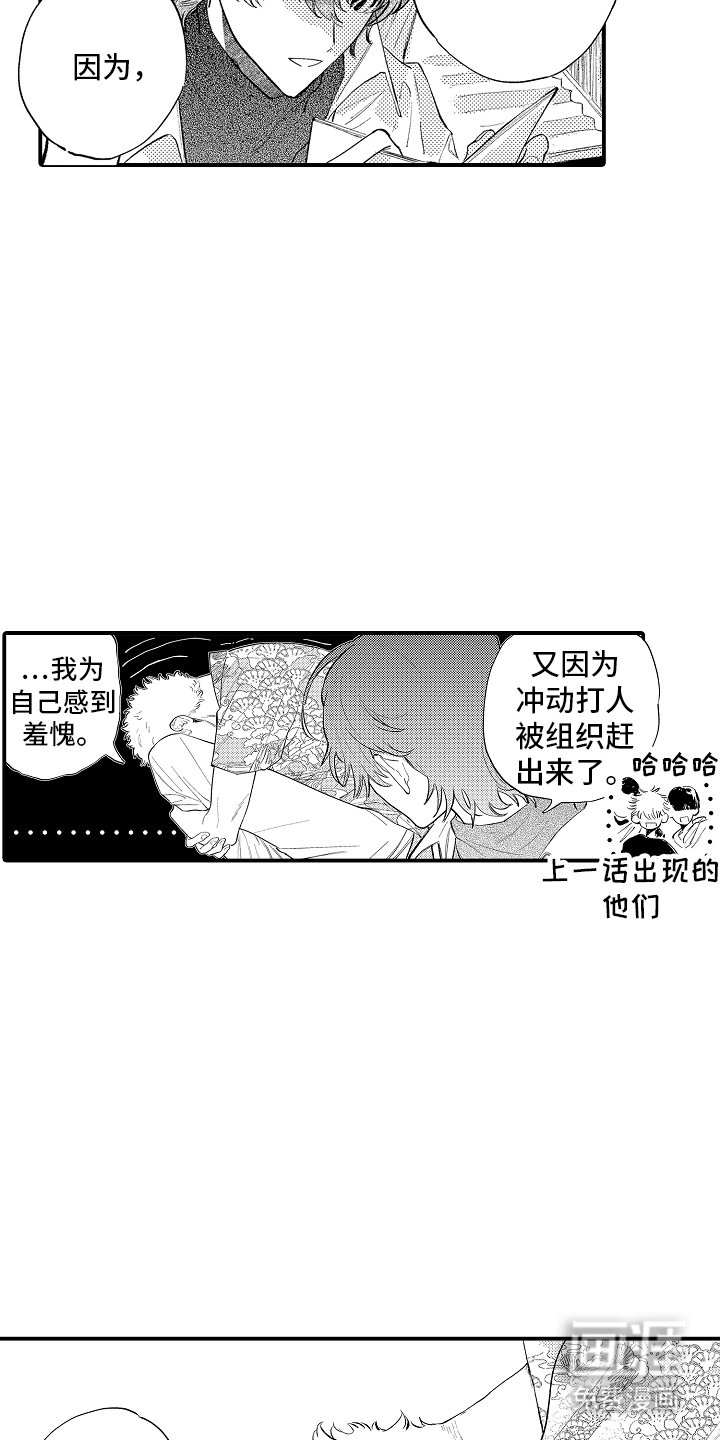 第10话：第10章：一些了解预览分镜