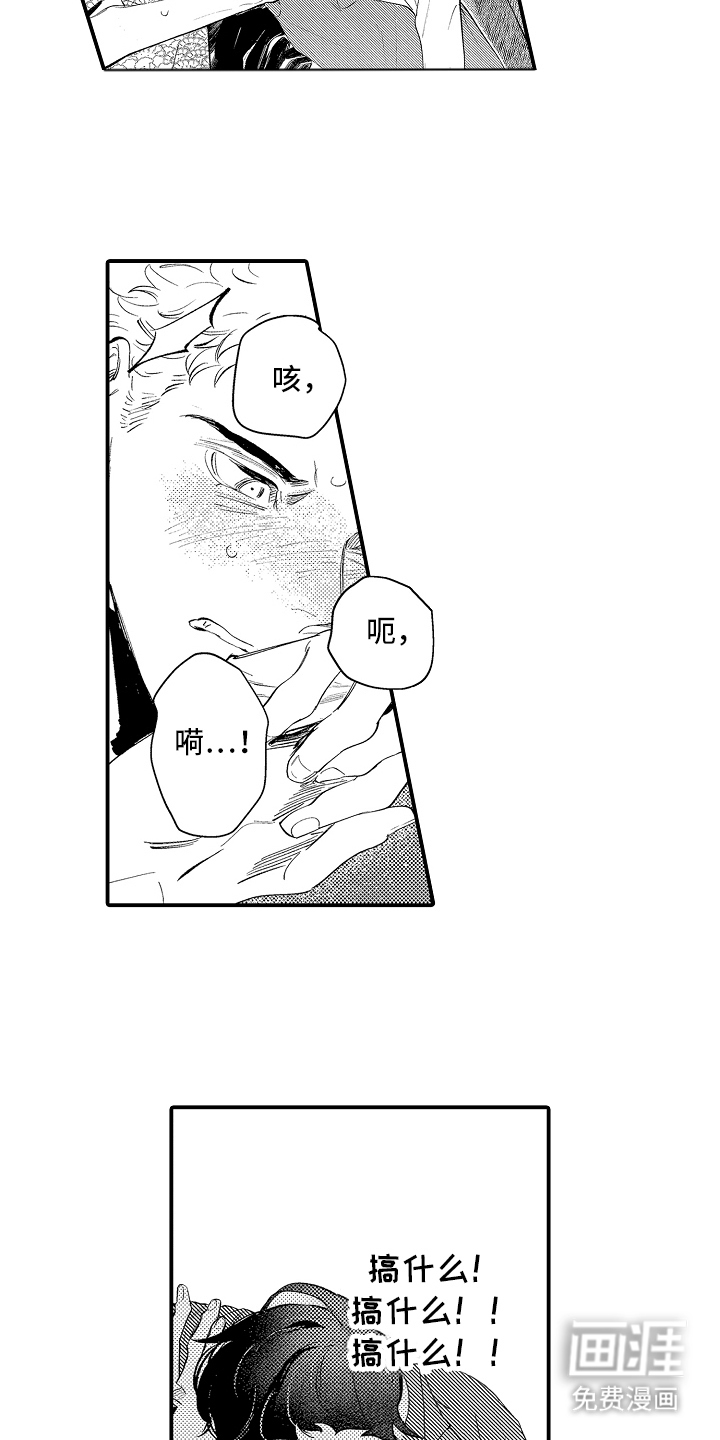 第14话：第14章：火花预览分镜