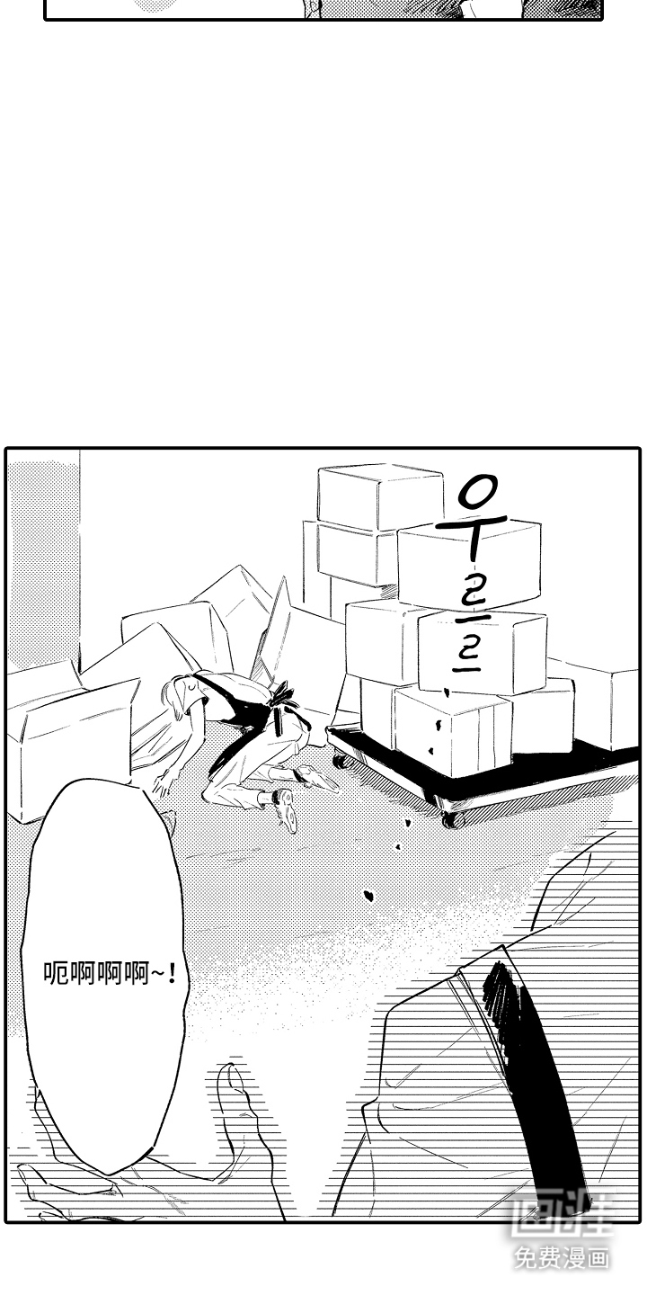 第17话：第17章：果然在这预览分镜