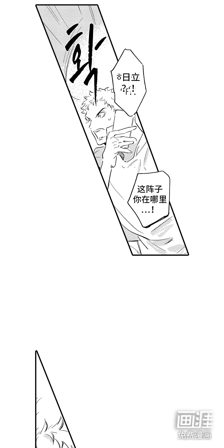 第18话：第18章：这么做就好预览分镜