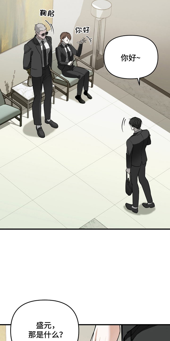 第5话：第5章：受苦中预览分镜
