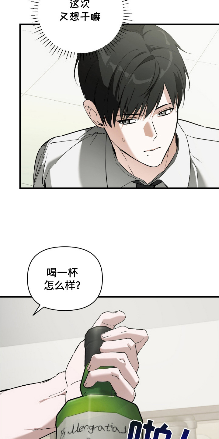 第9话：第9章：逆向引导预览分镜