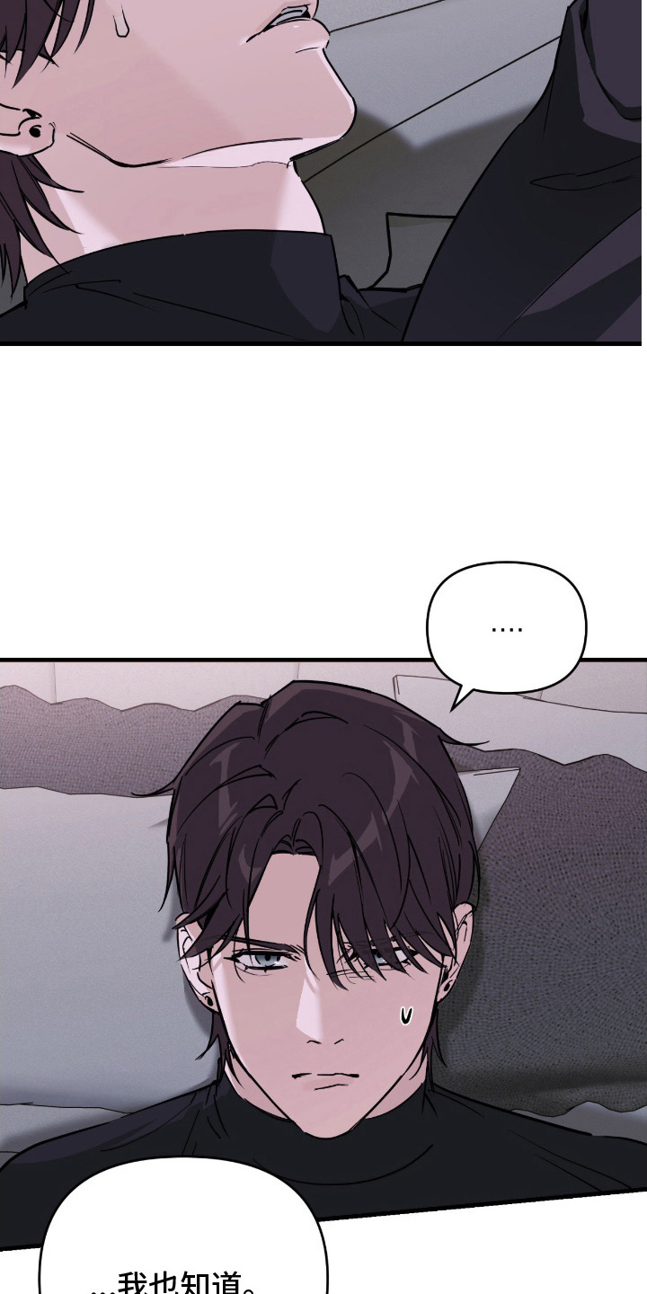 第18话：第18章：搞不懂预览分镜