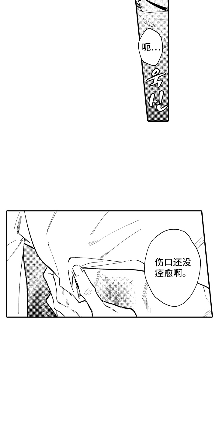 第8话：第8章：活下去的动力预览分镜