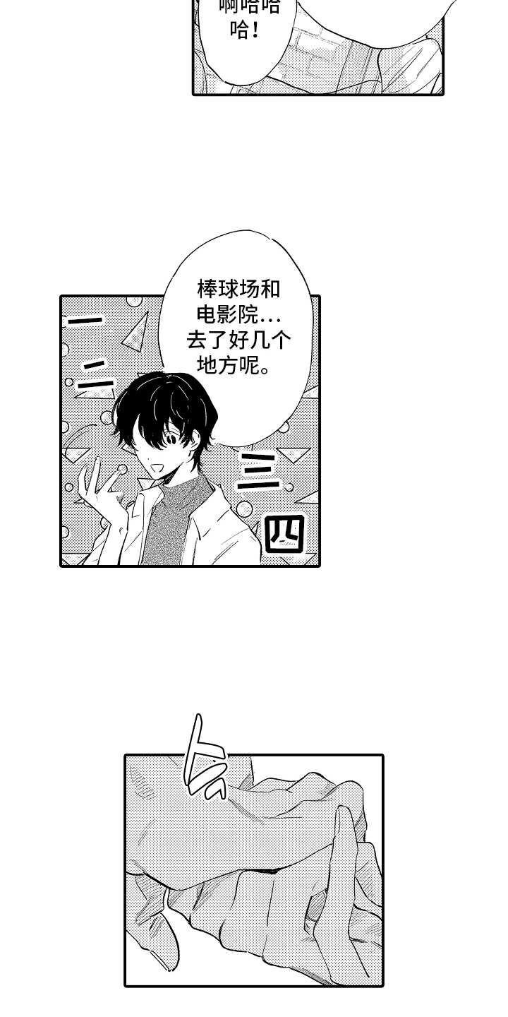 第11话：第11章：传闻预览分镜