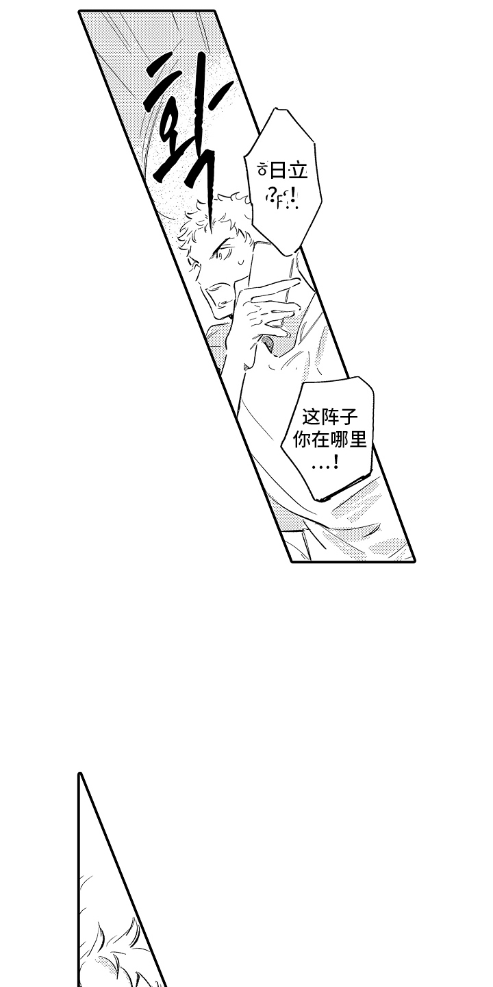 第18话：第18章：这么做就好预览分镜