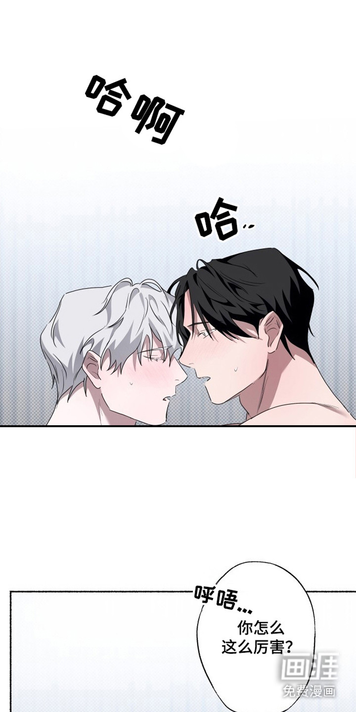 第10话：第10章：测试结束预览分镜