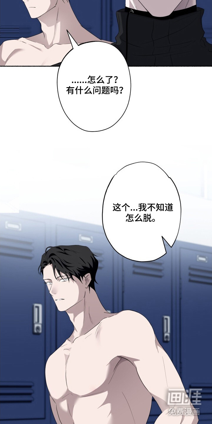 第18话：第18章：撩你真难预览分镜