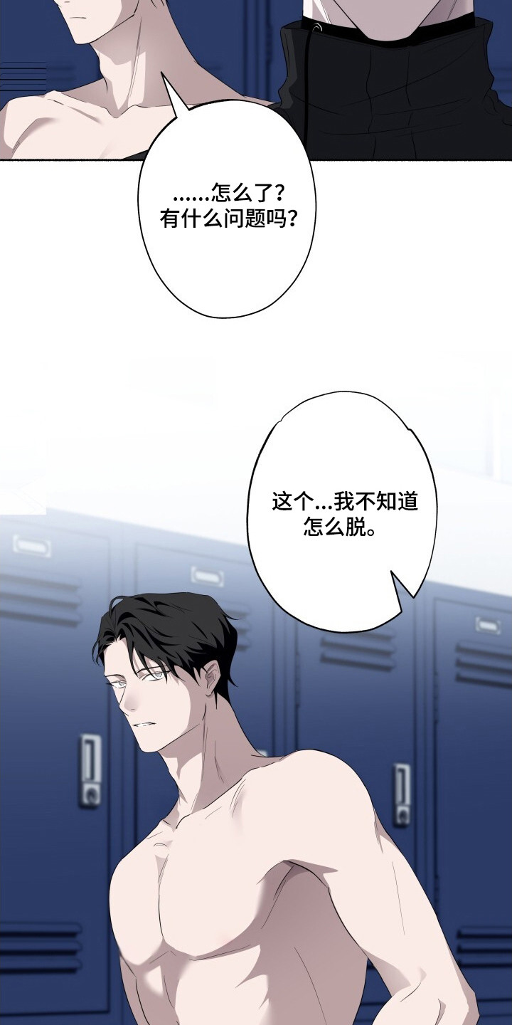 第18话：第18章：撩你真难预览分镜